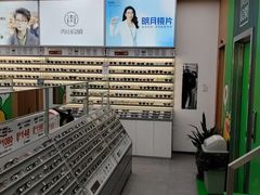 -青山良镜(中国丹阳国际眼镜城店)