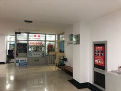 -北京市朝阳区四得公园-羽毛球馆