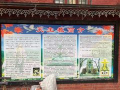 -圣·阿列克谢耶夫教堂