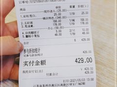 -朱洪元苏式面馆(绿宝广场店)
