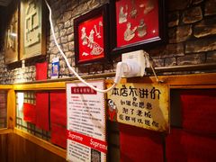 -名扬烤肉(起源店)