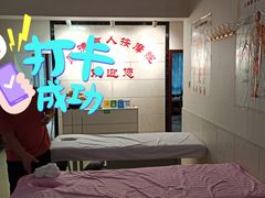 -厚德盲人按摩(太阳城店)