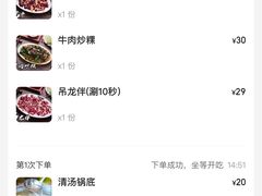 -官塘兄弟·潮汕牛肉店(官塘总店)