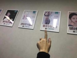 -禾美嘉医疗美容
