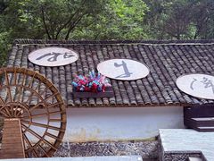 -石台牯牛降景区