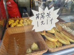 -中山美食街