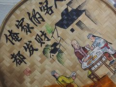 -柳沟豆腐宴69号福豆堂