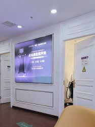 体验前-武汉五洲整形外科医院