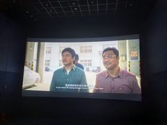 -SFC上影百联影城(川沙IMAX店)