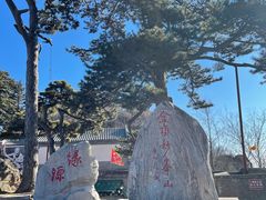 -妙峰山风景名胜区