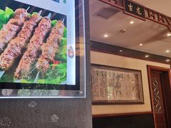 -东来顺饭庄(天坛店)