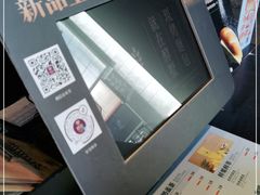 -酵墅·红酒酵母面包(羲和广场店)