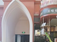 -天山传奇新疆菜(SKLP店)