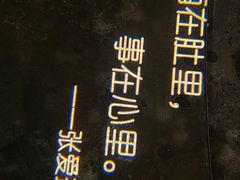 -胡桃里乐队酒馆(三阳路店)