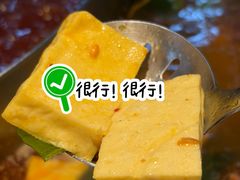 -芈重山老火锅(广州首店)