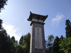 -井冈山风景名胜区