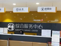-苏宁易购(成都春熙路店)