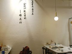 大堂-羊仓(碧水华庭店)