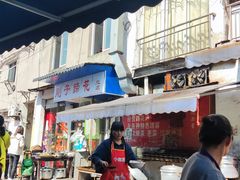 -刚子蹄花(总店)