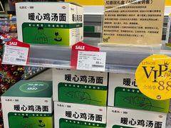 -blt精品超市(上海杨浦合生汇店)