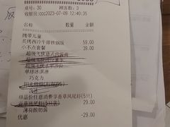 -必胜客(燕郊永旺店PHDI店)
