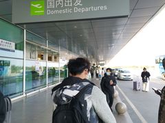 -福州长乐国际机场