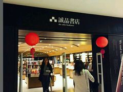 -崇光百货(铜锣湾店)