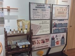 -上海行知堂中医门诊部