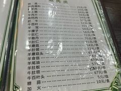 -爆肚冯(廊房二条店)