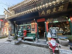 -新月集庭院咖啡馆(老邮局店)