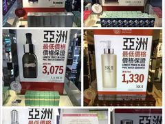 -DFS迪斐世(香港广东道店)