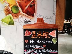景观位-星巴克(苏州西蒙店)