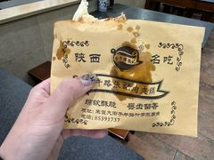 -子午路张记肉夹馍(翠华路店)