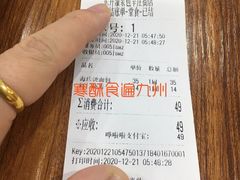 -东升灌浆包(辛庄街总店)
