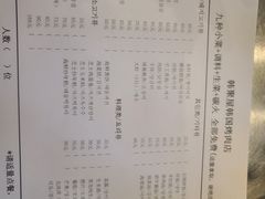 -韩聚屋韩国烤肉餐厅(新北万达店)