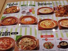 菜单-萨莉亚意式餐厅(东川路店)