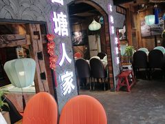 -西塘人家•黑金冠本地好店