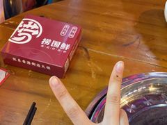 -捞围鲜·港式打边炉(海阳路店)