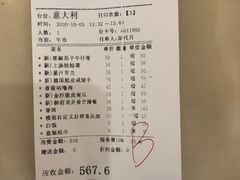 -东江海鲜酒家(艺都分店)