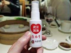 -鼎泰丰(渔阳店)