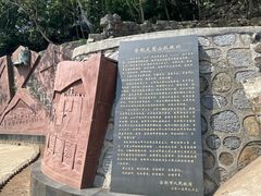 -大蜀山国家森林公园