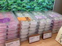-阮大兴糕团(滨江宝龙店)