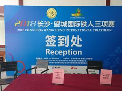 -千龙湖生态旅游度假区