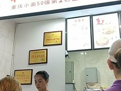 -秦云老太婆摊摊面(观音桥店)