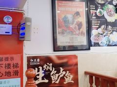 -红豆园(文林街店)