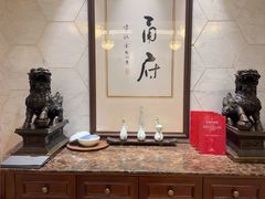 -甬府(黄浦店)