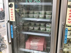-老大昌(淮海中路店)
