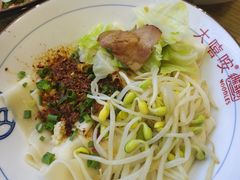 -大嘻咹biangbiang面(历史博物馆店)