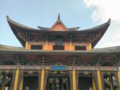 -天龙八部武侠城