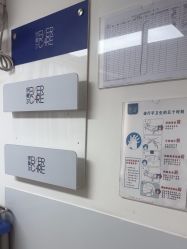 点击看大图 -天津伊美尔医疗整形美容专科医院